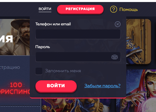 Как играть на деньги в Vavada Casino